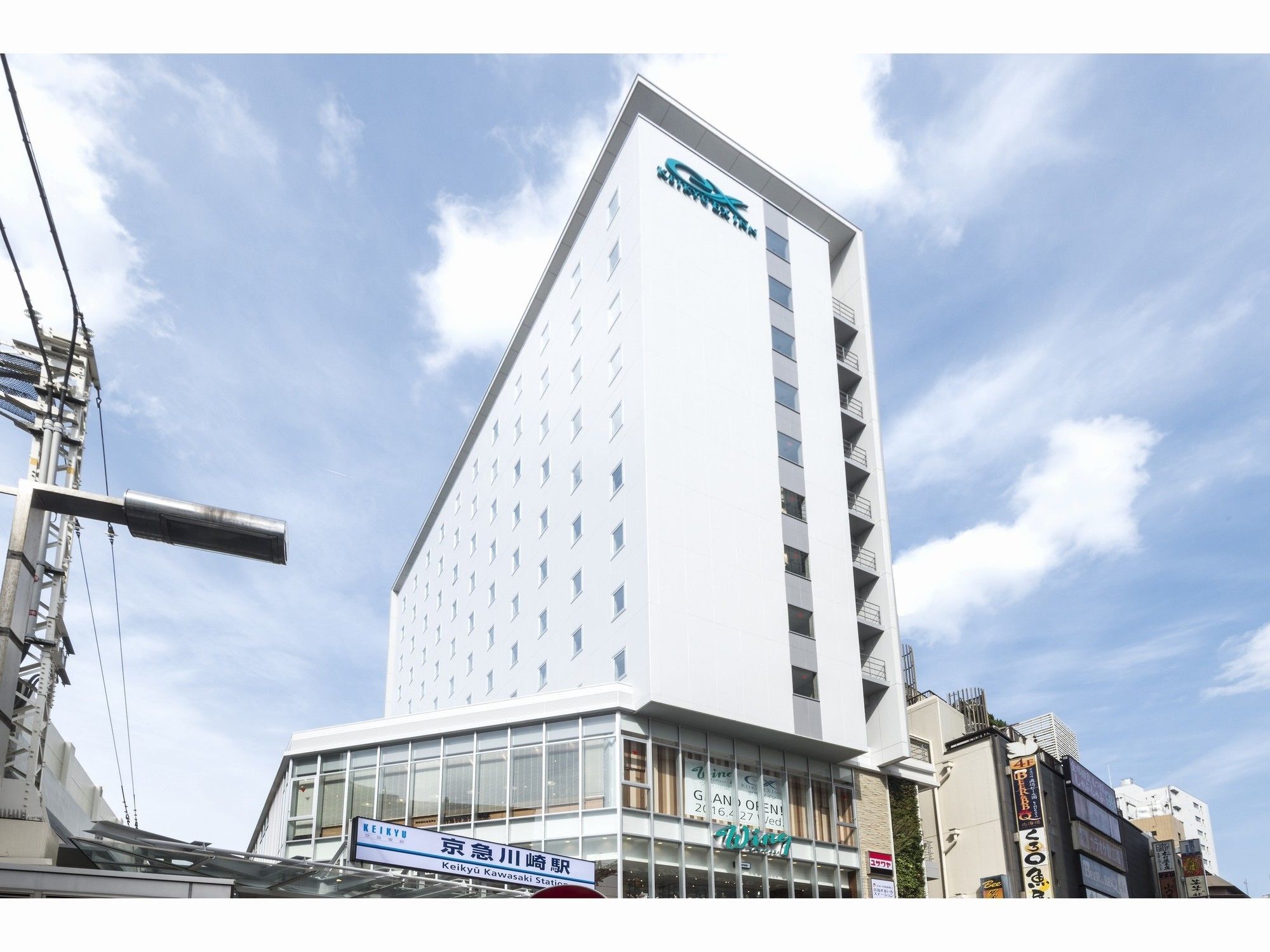 Keikyu Ex Inn Keikyu Kawasaki-Station Kawasaki  Esterno foto